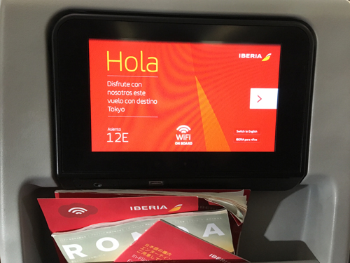 イベリア航空スペイン直行便座席モニター